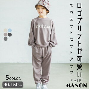 セットアップ キッズファッション 女の子の人気商品 通販 価格比較 価格 Com