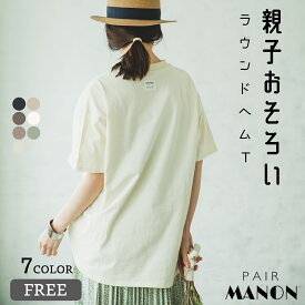 楽天市場 オーバーサイズ Tシャツ レディースの通販