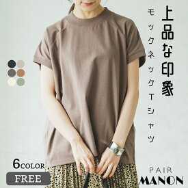 楽天市場 Tシャツ レディース 半袖 カジュアルの通販 楽天市場 Tシャツ レディース 半袖 カジュアルの通販