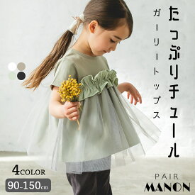 楽天市場 キッズ 半袖tシャツ 女の子 可愛いの通販