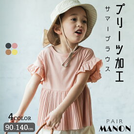 楽天市場 子供 服 おしゃれ 素材 生地 毛糸 ポリエステル の通販