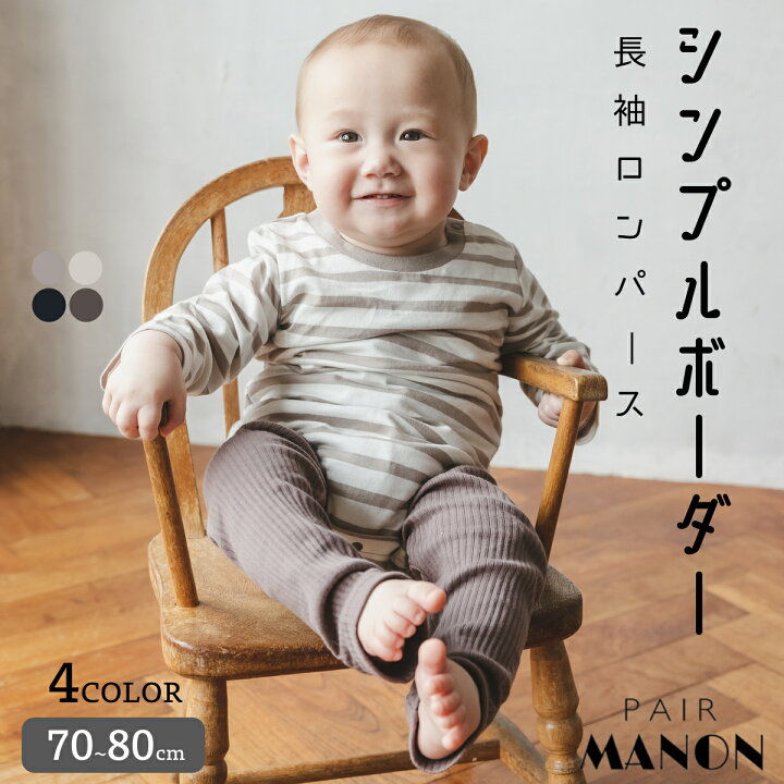 ベビー服 Ampersand チュール スカート コーディネート ロンパース 赤ちゃん 長袖 かわいい おしゃれ 女の子 誕生日 ドレス クリスマス Angeliebe 通販 新生児ベビーガールズ衣装ロンパースボディスーツトップス 花柄スカートセット Vladatk Gov Ba ベビー服 Ampersand チュール スカート コーディネート ロンパース 赤ちゃん 長袖 かわいい おしゃれ 女の子 誕生日 ドレス クリスマス Angeliebe 通販 新生児ベビーガールズ衣装ロンパースボディスーツトップス 花柄スカートセット Vladatk Gov Ba