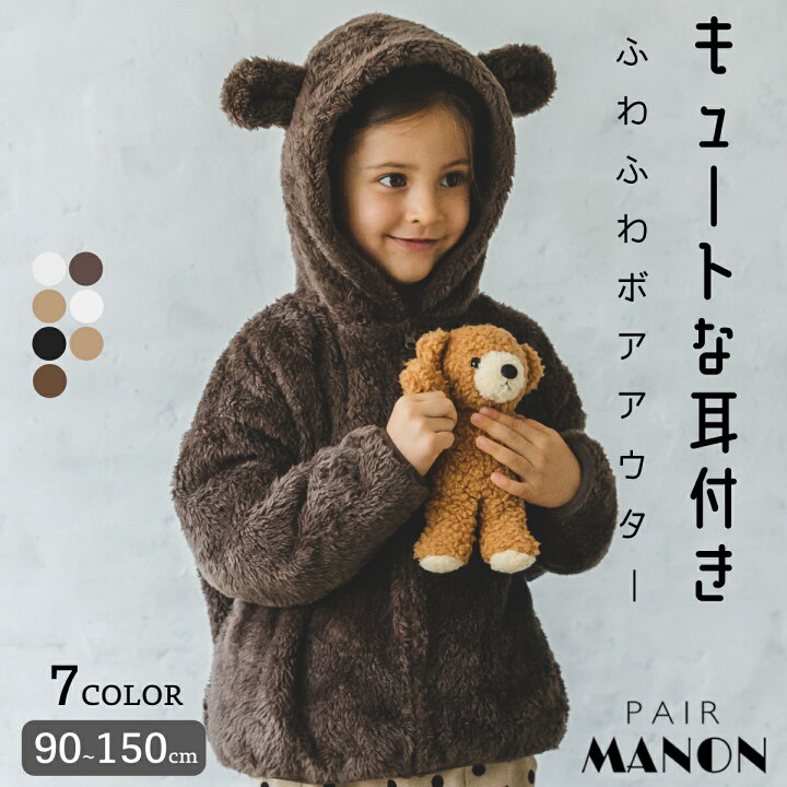 Llbean ボアパーカー 可愛い 耳付き ついに再販開始 可愛い