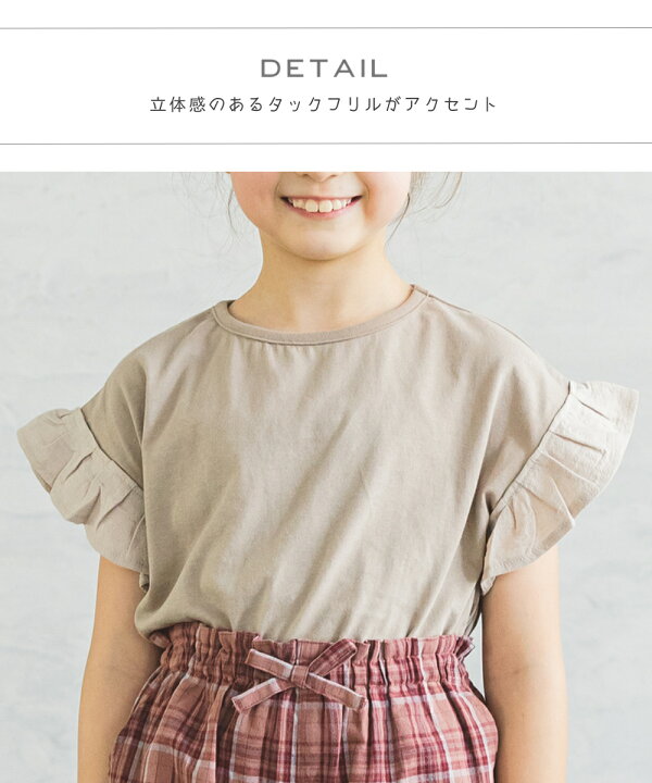 楽天市場 プレミアムコットン100 タックフリル チュールフリル V字フリル ボーダー ノースリーブ 半袖 Tシャツ ガールズトップス カットソー 80cm 90cm 100cm 110cm 1cm 130cm 140cm 150cm Pairmanon ペアマノン 子供服 ガールズ 女児 かわいい シンプル こども