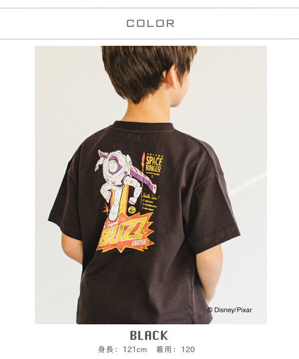 楽天市場 プレミアムコットン100 Disney Pixar ディズニー ピクサー プリント 半袖 Tシャツ カットソー ビッグシルエット ボックスシルエット 80cm 90cm 100cm 110cm 1cm 130cm 140cm 150cm Pairmanon ペアマノン 子供服 子ども こども ガールズ