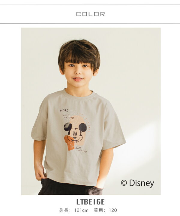 楽天市場 プレミアムコットン100 Disney Pixar ディズニー ピクサー プリント 半袖 Tシャツ カットソー ビッグシルエット ボックスシルエット 80cm 90cm 100cm 110cm 1cm 130cm 140cm 150cm Pairmanon ペアマノン 子供服 子ども こども ガールズ