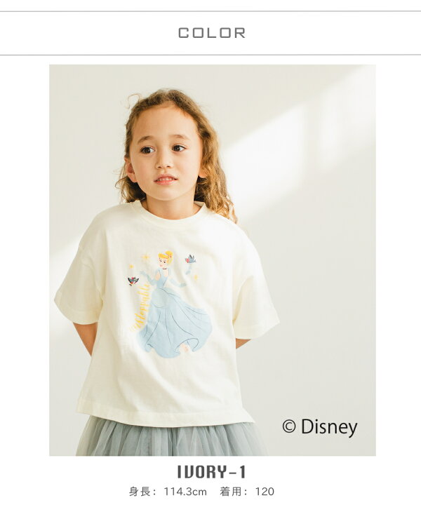 楽天市場 プレミアムコットン100 Disney Pixar ディズニー ピクサー プリント 半袖 Tシャツ カットソー ビッグシルエット ボックスシルエット 80cm 90cm 100cm 110cm 1cm 130cm 140cm 150cm Pairmanon ペアマノン 子供服 子ども こども ガールズ
