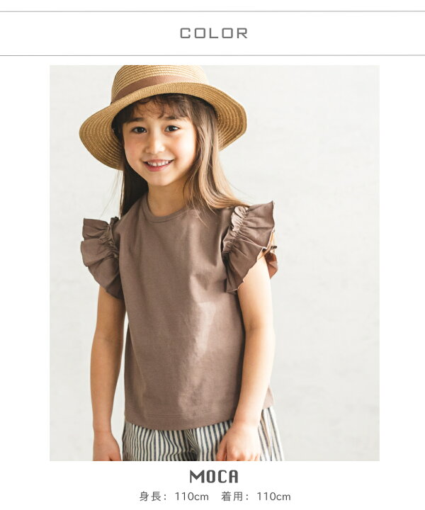 楽天市場 プレミアムコットン100 肩フリル ガールズ 半袖 Tシャツ カットソー トップス 80cm 90cm 100cm 110cm 1cm 130cm 140cm 150cm Pairmanon ペアマノン 子供服 子ども こども ガールズ 女の子 ナチュラル シンプル 通園 通学 春 夏 Pairmanon