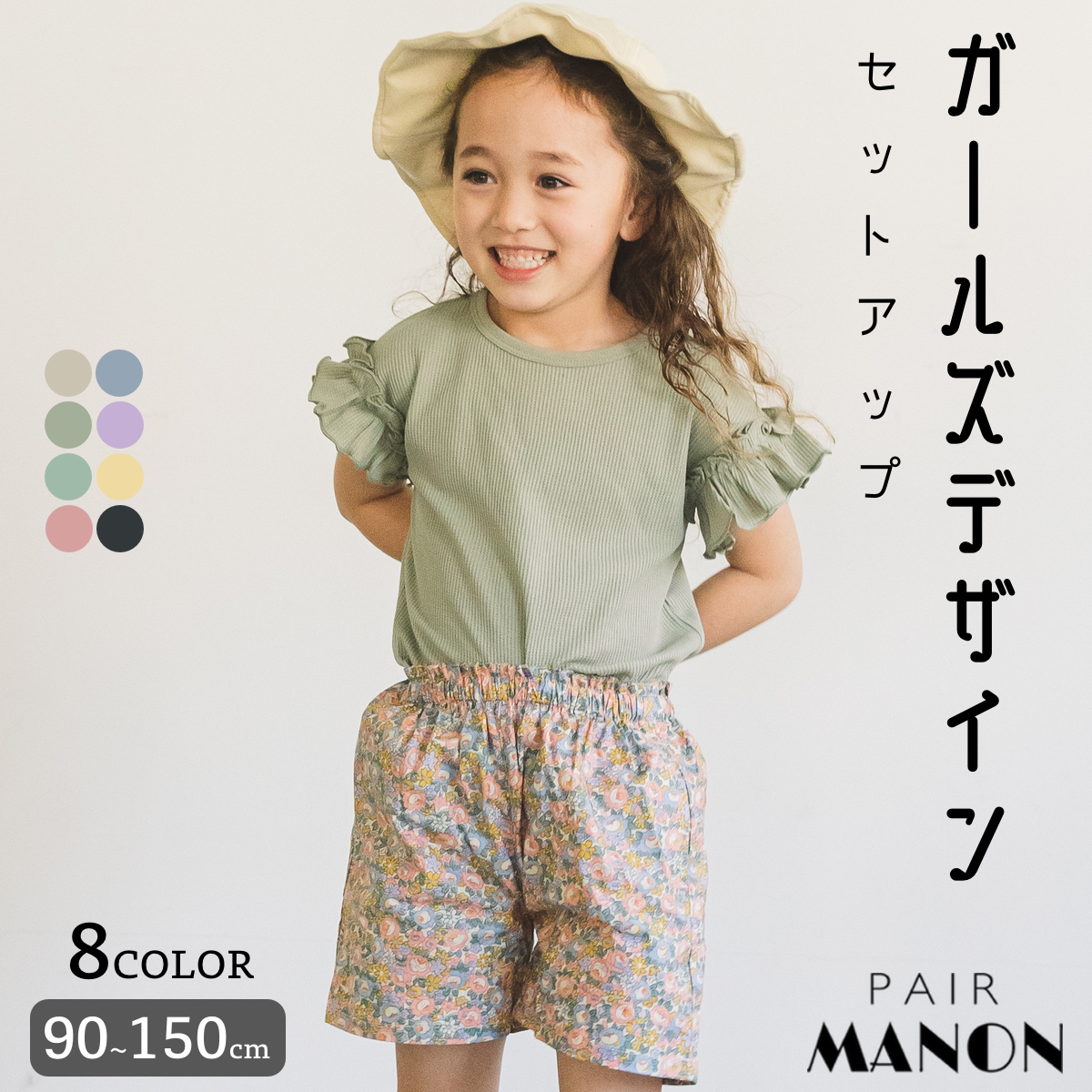 日本最級 サルエルパンツ風❤️ ドット Tシャツ セットアップ 新品 女の子 キッズ 130