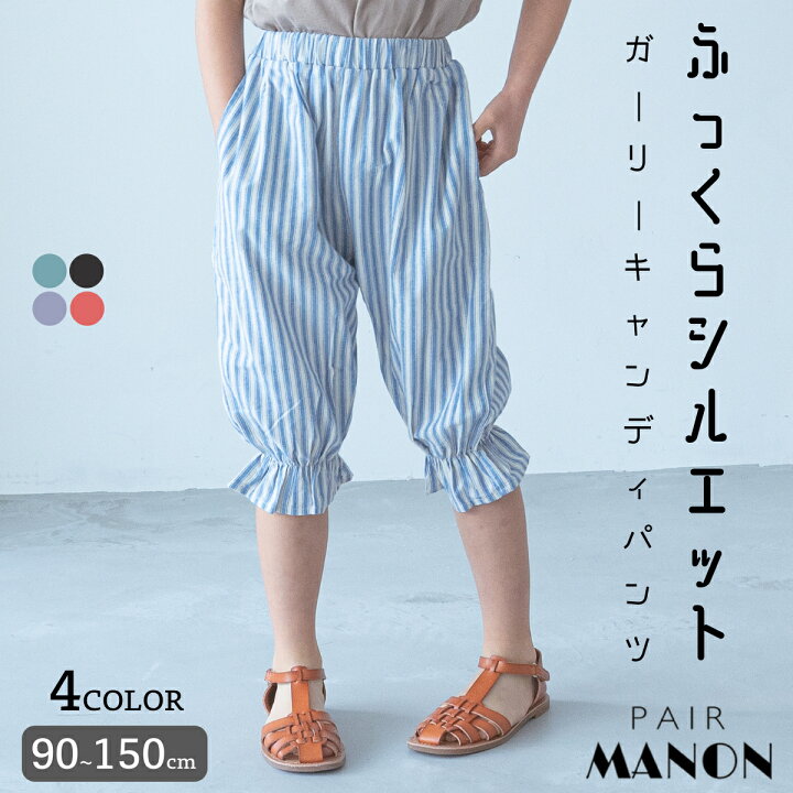 楽天市場】キャンディパンツ 8分丈 裾ギャザー フリル ボトム チェック 