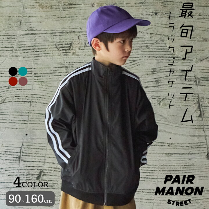 楽天市場】【PAIRMANON STREET】ユニセックス サイドライン 