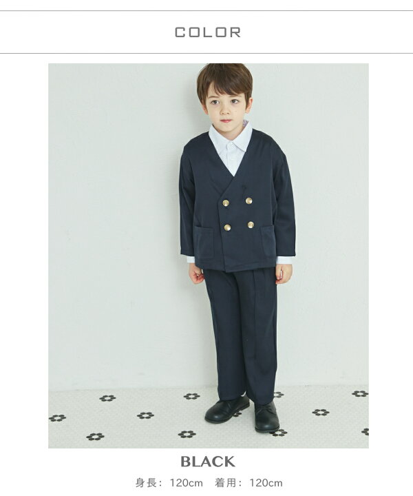 楽天市場】オケージョン ボーイズセットアップ キッズ服 子供服 