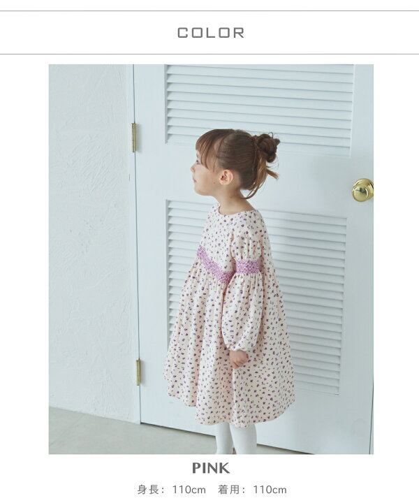 楽天市場】シャーリング 総柄ワンピース キッズ 子供服 子ども 女の子 