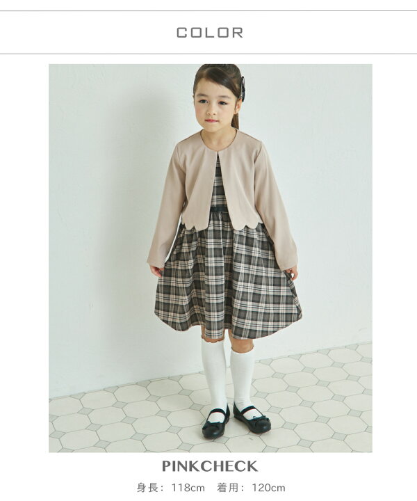 楽天市場】オケージョン スカラップボレロ付きワンピース キッズ服 