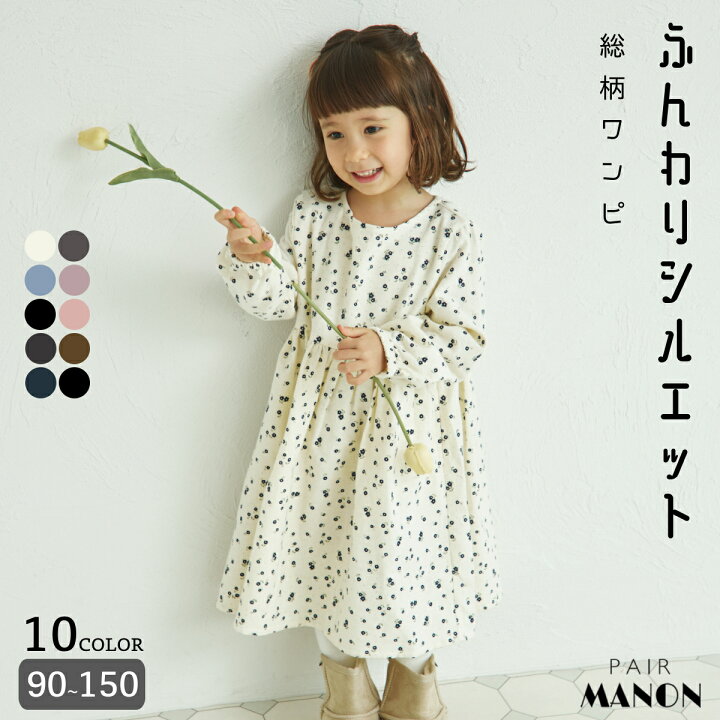 楽天市場】＼春物SALE！3/27正午まで／総柄 花柄 ドット柄 長袖  