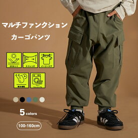 ＼クーポン配布★／ストリート【PAIRMANON STREET】マルチファンクション 吸水速乾 カーゴ パンツ キッズ 子ども ボーイズ ガールズ ユニセックス 90cm 100cm 110cm 120cm 130cm 140cm 150cm 160cm 春 夏 カジュアル トレンド シンプル プチプラ デイリー 通園 通学