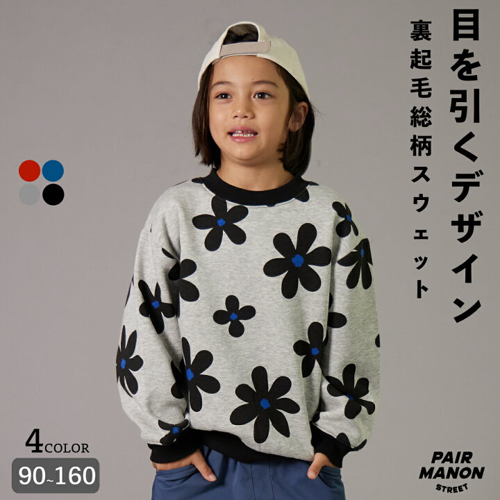 楽天市場】ストリート【PAIRMANON STREET】裏起毛 総柄 プリント 長袖 