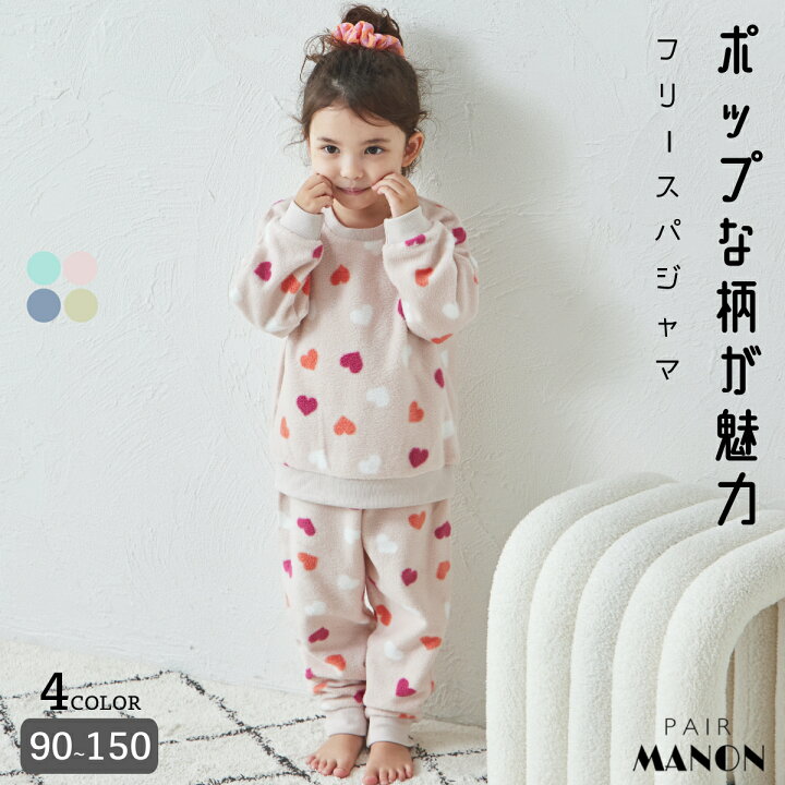 ♡90cm フリースパジャマ♡ （アンパンマン】フリースパジャマ:90cm 