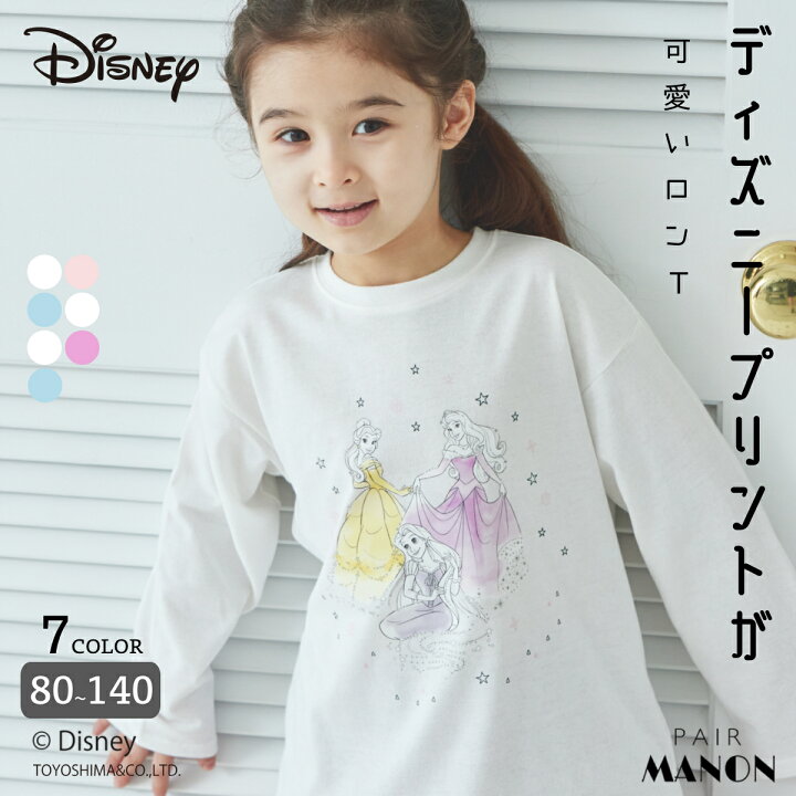 楽天市場】【Disney】【ディズニー】キャラクタープリント 長袖Tシャツ 