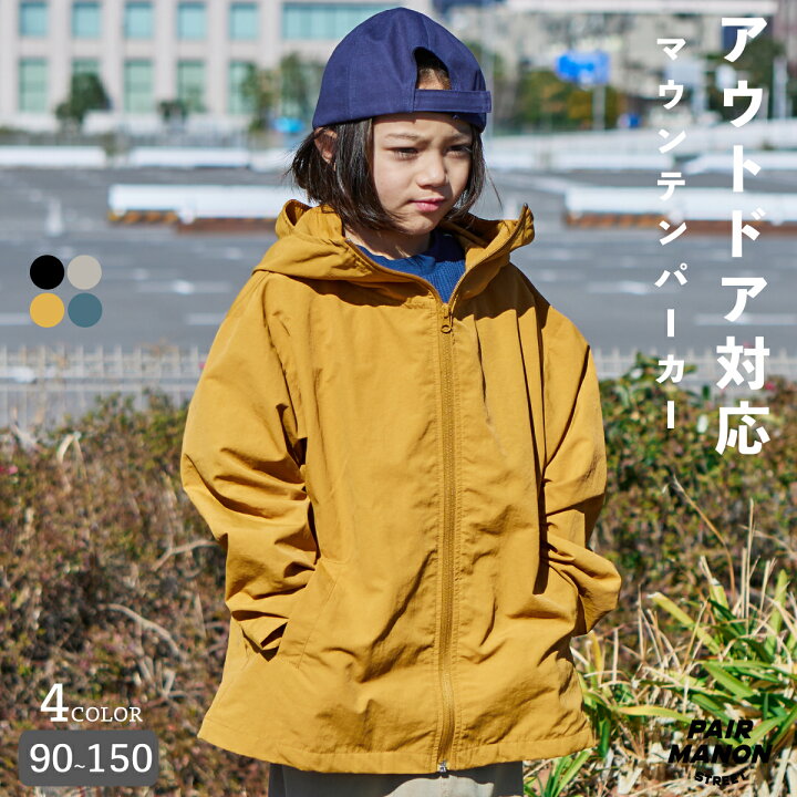楽天市場】ペアマノンストリート【PAIRMANON STREET】撥水 ナイロン  