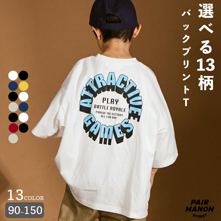 楽天市場】ペアマノンストリート【PAIRMANON STREET】アソート バック 