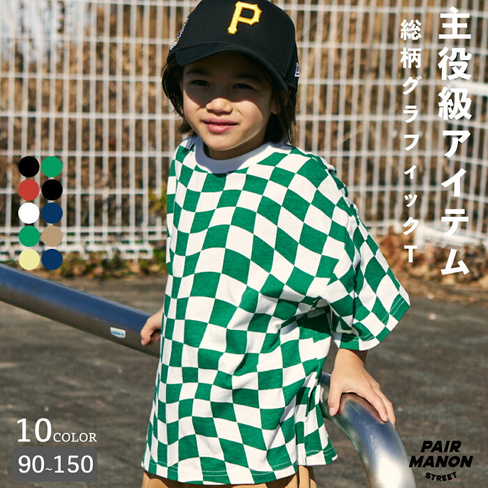 ペアマノンストリート【PAIRMANON STREET】アソート 総柄 プリント 