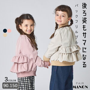 obNt MA-1 u] n  AE^[ CgWPbg tgWbv t@Xi[ HD LbY qǂ q K[Y ̎q 90cm 100cm 110cm 120cm 130cm 140cm 150cm H ~ ʉ ʊw 