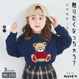 y100%zjZbNX TKhJ ܃`[t TVc q ǂ LbY K[Y {[CY jZbNX 90cm 100cm 110cm 120cm 130cm 140cm 150cm H ~ pairmanon ʉ ʊw o v`v