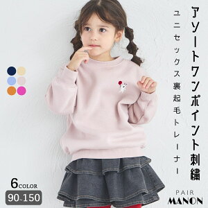 _N[|^yʂӂzjZbNX |Cg A\[ghJ N g[i[ q ̎q j̎q WjA 90cm 100cm 110cm 120cm 130cm 140cm 150cm H ~ ł 낢 Vv JW