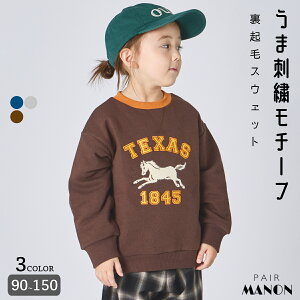 _N[|zz^yʂӂzN [YVGbg ܃`[thJXEFbg q qǂ LbY ̎q j̎q K[Y {[CY 90cm 100cm 110cm 120cm 130cm 140cm 150cm H ~ ʉ 