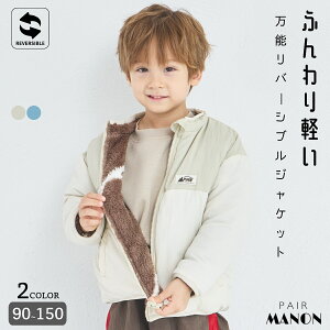 y܂܂{Az􂦂/y/ӂ jZbNX o[Vu 킽WPbg LbY q ̎q j̎q j WjA 90cm 100cm 110cm 120cm 130cm 140cm 150cm H ~ ł 낢 