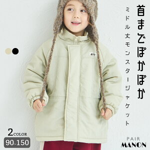 y􂦂zyyzyzjZbNX ~h X^[WPbg q ̎q j̎q WjA 90cm 100cm 110cm 120cm 130cm 140cm 150cm H ~ ł 낢 |Pbg X^hl