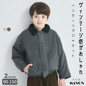 y􂦂zyyzyzjZbNX ݃R[fC neBOWPbg q ̎q j̎q WjA 90cm 100cm 110cm 120cm 130cm 140cm 150cm H ~ ł 낢 |Pbg 