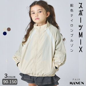 _20%OFF^yZbgAbvp\zjZbNX zF؂ւ iCu] q ̎q j̎q K[Y {[CY 90cm 100cm 110cm 120cm 130cm 140cm 150cm H ~ ʉ ʊw o JWA