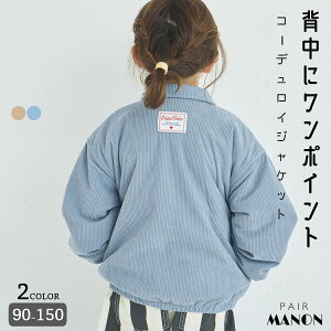 y􂦂zyyzyzjZbNX R[fCtCgWPbg LbY q ̎q j̎q j WjA 90cm 100cm 110cm 120cm 130cm 140cm 150cm H ~ ł 낢 |Pb