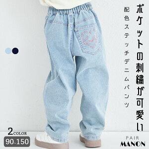 |PbghJ zFXeb` o[fj q  WjA ǂ LbY K[Y 90cm 100cm 110cm 120cm 130cm 140cm 150cm H ~ pairmanon ʉ ʊw o v`v fC[ NR[f 