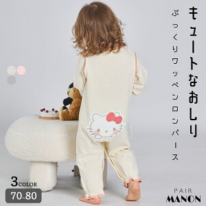 _N[|zz^yn[LeBzy}CfBzyN~z Ղ肨胏by xr[p[X xr[ q ̎q j̎q LbY 70cm 80cm pairmanon H ~  o Z o