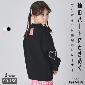 【ぬくふわ】ガールズ 袖ワンポイント ハート タグ 裏起毛 トレーナー キッズ 子供 女の子 ジュニア ガールズ 90cm 100cm 110cm 120cm 130cm 140cm 150cm 秋 冬 通園 通学 おでかけ 可愛い ナチュラル 淡色 シンプル 袖 ピンク タグ ペアマノン