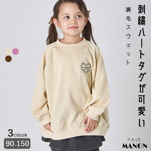 y܂ɂXEFbgzK[Y  hJn[g^O XEFbg q qǂ LbY ̎q K[Y 90cm 100cm 110cm 120cm 130cm 140cm 150cm H ~ ʉ ʊw o fC[ JWA K[