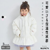 楽天市場】110cm 女の子（コート・ジャケット｜キッズファッション 