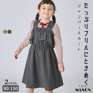 t Wp[XJ[g LbY q WjA LbY K[Y ̎q 90cm 100cm 110cm 120cm 130cm 140cm 150cm H ~ pairmanon v`v  K[[ ʉ ʊw o y i`