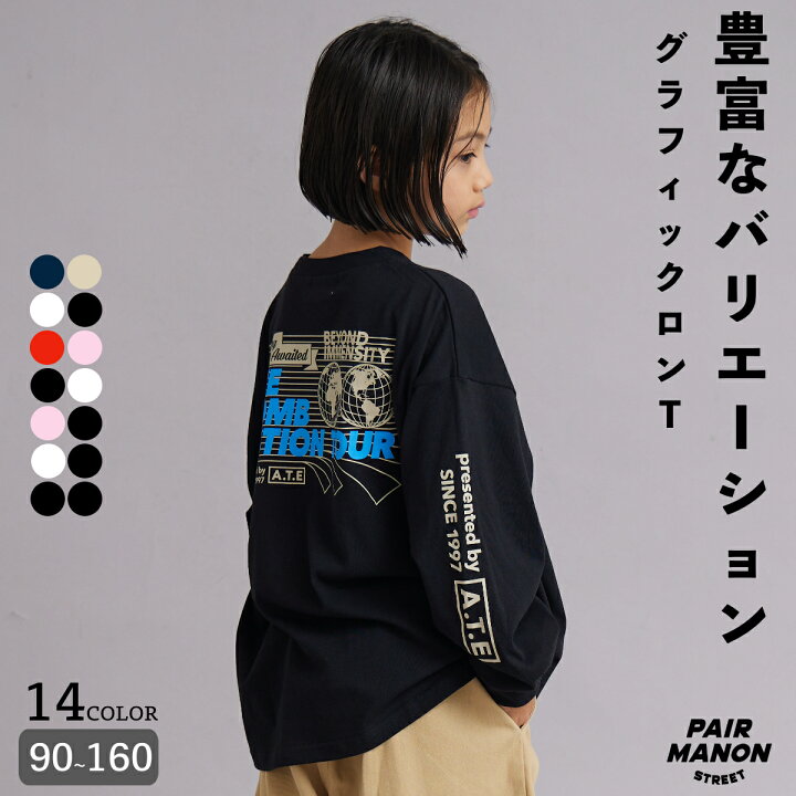 楽天市場】＼20%OFFクーポン☆／【PAIRMANON STREET】プリント ロンT 