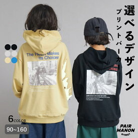 ＼50%OFFクーポン★／【PAIRMANON STREET】スウェット 裏毛 フーディ パーカー 袖リブ 長袖 プルオーバー ユニセックス ガールズ ボーイズ 女の子 男の子 女児 男児 子供 子供服 90cm 100cm 110cm 120cm 130cm 140cm 150cm 160cm 秋 冬 カジュアル シンプル トレンド