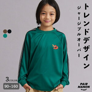 yPAIRMANON STREETzW[W vI[o[ hJ TChC u jZbNX K[Y {[CY ̎q j̎q  j q q 90cm 100cm 110cm 120cm 130cm 140cm 150cm 160cm H ~ JWA