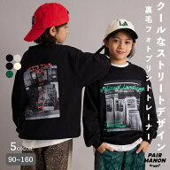 ＼40%OFFクーポン★／裏毛 フォトプリント スウェット トレーナー 長袖 キッズ ジュニア ボーイズ ガール…