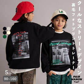 裏毛 フォトプリント スウェット トレーナー 長袖 キッズ ジュニア ボーイズ ガールズ ユニセックス 男の子 女の子 子供服 90cm 100cm 110cm 120cm 130cm 140cm 150cm 160cm トレンド 秋 冬 通園 通学 ペアマノンストリート【PAIRMANON STREET】