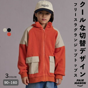 t[X Oؑ zF Wbvu] LbY jZbNX K[Y {[CY ̎q j̎q q q 90cm 100cm 110cm 120cm 130cm 140cm 150cm 160cm H ~ ʉ ʊw Vv JWA y