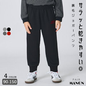 y܂ɂXEFbgzjZbNX  |CghJ WK[pc q LbY ̎q j̎q 90cm 100cm 110cm 120cm 130cm 140cm 150cm H ~ ʉ ʊw o fC[ JWA