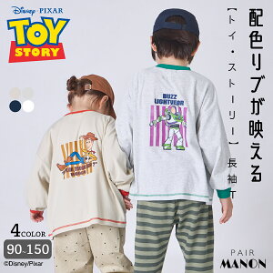 ygCEXg[[zjZbNX obNvgTVc q LbY WjA j̎q ̎q 90cm 100cm 110cm 120cm 130cm 140cm 150cm pairmanon H ~ v`v ʉ ʊw ł fC[ L