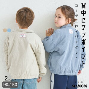 _40%OFFN[|^y􂦂zyyzyzjZbNX R[fCtCgWPbg LbY q ̎q j̎q j WjA 90cm 100cm 110cm 120cm 130cm 140cm 150cm H ~ ł